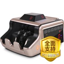 惠朗（huilang）2019新版人民币点钞机验钞机银行B类点钞机验钞机HL-N90(B)