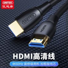 HDMI 加粗铜芯款 2米