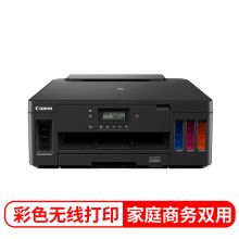 G5080【单打印-无线打印】