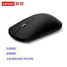 联想(Lenovo)无线鼠标静音鼠标 Air Handle静音无线鼠标酷黑Cool Black 便携办公鼠标