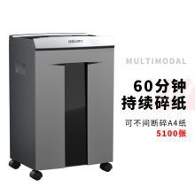 得力(deli)4级保密办公商用碎纸机