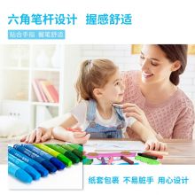 得力(deli) 丝滑油画棒 六角易握学生幼儿蜡笔彩色涂色美术绘画笔 