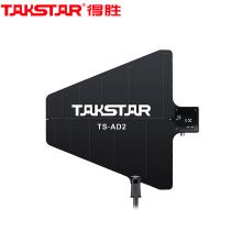 得胜(TAKSTAR)TS-AD2 有源指向性 有效抑制干扰信号 防水性能 天线工程应用户外演出