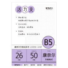 康奈尔方格