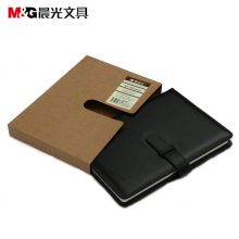 晨光APY4G381皮革本 A5 100页笔记本 会议记录本