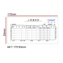 西玛（SIMAA）单栏收据 48开30组/本 10本装 财务手写收据单无碳复写单据本