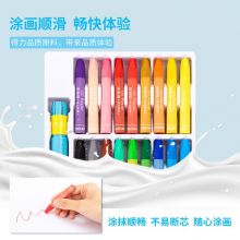 得力(deli) 丝滑油画棒 六角易握学生幼儿蜡笔彩色涂色美术绘画笔 