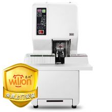 惠朗(huilang)全自动财务凭证装订机50mm 一键装订 50E