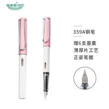 粉白