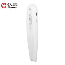 汉王(Hanvon)E典笔A20T电子词典英汉翻译扫描笔 词典笔 扫读笔 翻译笔可WiFi连接8国语言在线翻译