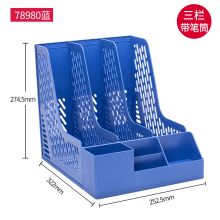 蓝色