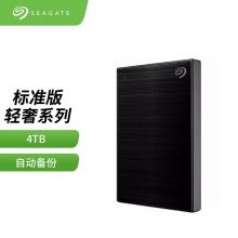 希捷(Seagate) 移动硬盘4TB USB3.0 铭 2.5英寸金属外壳 兼容Mac 黑色