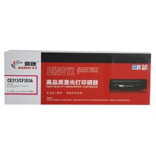 鼎逸CE310A-3适用惠普CP1025 M175a M175nw M275 M176n M177 CE313A红色硒鼓