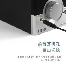 漫步者(EDIFIER) R18T 2.0声道 木质多媒体音响音箱 电脑音响 黑色