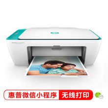【清新蓝无线家用一体机】2677