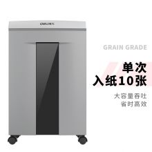 得力(deli)4级保密办公商用碎纸机
