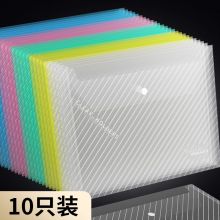 10只装-彩色条纹透明款