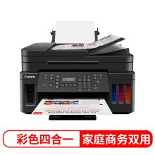 G7080【3inl无线打印】