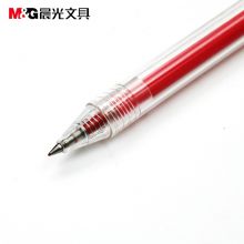 晨光 优品透明杆按动中性笔水性笔签字笔按动中性笔芯0.5mm 12支纯蓝 AGP87902
