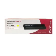 奔图(PANTUM) CTL-1100HY 原装黄色大容量硒鼓 适用于(CP1100/CM1100)