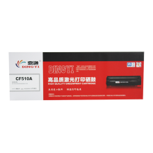 鼎逸CF510A-3A适用惠普HP M154nw M154a M180n M181fw M180fw CF510A黑色硒鼓