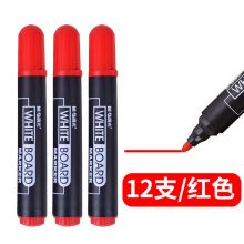 红色